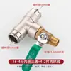 Válvula de Interruptor de Enchufe Rápido de 9.52 mm, Spray de Alta Presión, Acero Inoxidable, Junta de Conexión Rápida, Caja de Válvula de Bola de Latón Integrada, Spray
