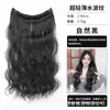 Peluca para Mujer de Cabello Largo de Una Pieza Cabello de Emulación Aumento de Volumen Esponjoso Pieza de Cabello de Onda Grande Cabello Rizado Pieza de Peluca Invisible y Sin Rastro