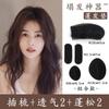 Almohadilla Invisible para Aumentar la Altura Transpirable para Raíz de Cabello Esponjoso Parte Superior Cabeza Trasera Cabeza Plana Artefacto para Aumentar la Altura del Cabello para Mujeres Accesorios para el Cabello