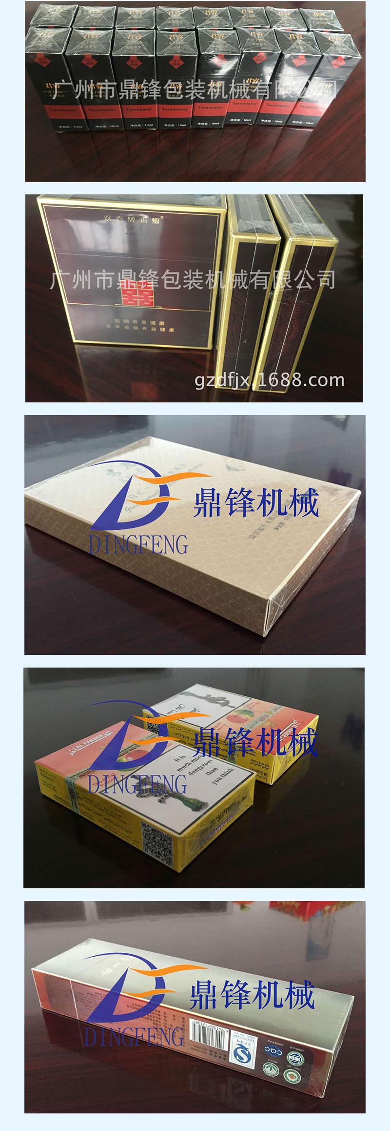 三维包装.jpg