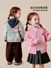 Ropa Infantil Amira 2026 Otoño Nueva Chaqueta de Béisbol con Pájaros Pintados a Mano para Niñas Abrigo Casual Vintage Infantil