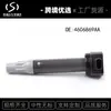 4606869AA es adecuado para Chrysler 300C Dodge Caliber paquete de bobina de encendido/alto voltaje venta caliente transfronteriza