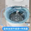 Bacia para Lavar as Nalgas, Bacia com Filtro para Uso Doméstico, Bacia de Vaso Sanitário para Adultos Sem Agachar, Bacia para Banho de Imersão Pós-parto, Bacia Especial para Lavar as Nalgas
