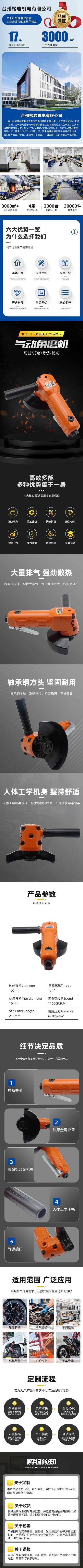 详情改.jpg