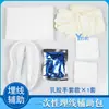Agulha de Sutura Zhixiang Pacote de Desinfecção Estéril Descartável Fio de Colágeno Boda Acuponto Roxo Bonito Pacote Auxiliar Conjunto Completo