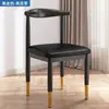 Silla de Comedor para Uso Doméstico, Estilo Nórdico con Respaldo, Taburete para Escritorio, Dormitorio Minimalista Moderno, Silla de Cuerno de Imitación de Madera Maciza y Arte de Hierro de Lujo Ligero para Mujeres