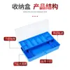 Caja de Almacenamiento Luya Caja de Herramientas de Pesca Anzuelo de Pesca Hilo de Pesca Equipo de Pesca Caja de Almacenamiento para Accesorios Pequeños Caja Organizadora Caja de Almacenamiento Luya