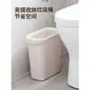 Papelera de Espacio Estrecho para Uso Doméstico, Cubo de Basura de Plástico Estrecho para Baño Sin Tapa, Papelera Rectangular para Espacios Angostos