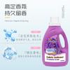 Detergente para Ropa Ruibai Limpieza Profunda Poderosa Descontaminación Aroma a Lavanda Lavado a Mano Lavable a Máquina Hogar Genuino