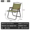 Silla Plegable Portátil Gruesa de Tela Oxford para Acampar al Aire Libre Silla Plegable Ultraligera de Aleación de Aluminio para Picnic al Aire Libre Silla de Playa