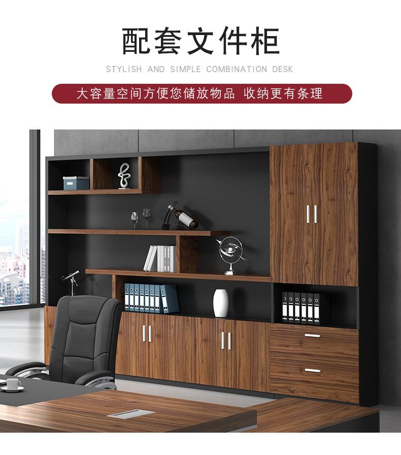 胡桃色经理桌_09.jpg