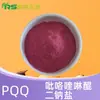 Pqq Imidacloprido 99% Sal Sódico de Pqq 72909-34-3 Fornecimento de Matérias-Primas 10g/Saco