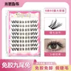 Pestañas Dulces Meilin Personalizadas Naturales Realistas Segmentadas Estilo Para Cámara Amigable Para Principiantes Racimo Individual Rizado
