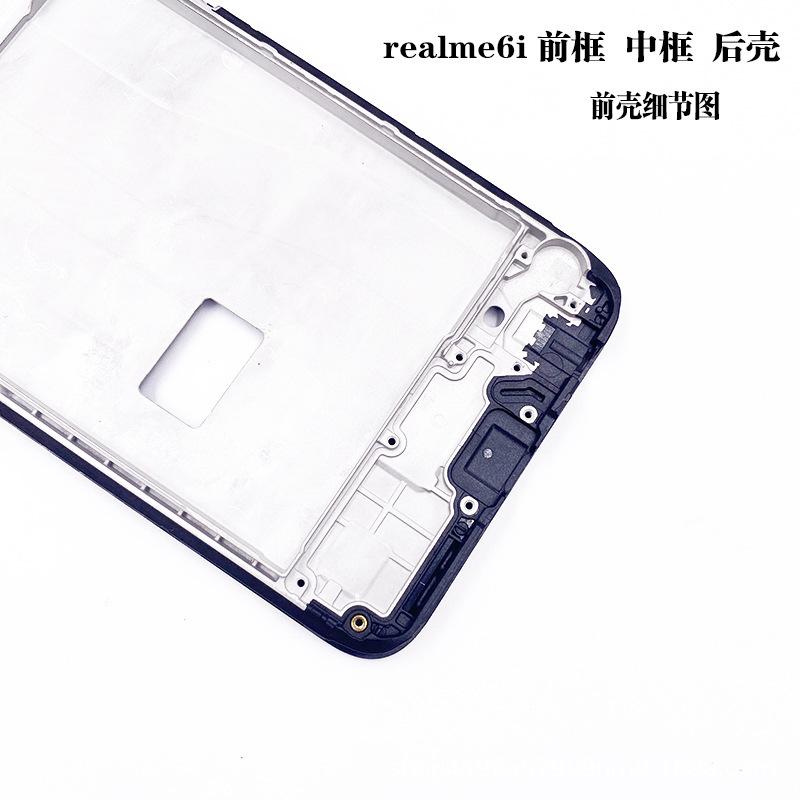 realme6i前框 (4).JPG