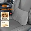 Adecuado para el reposacabezas de Toyota Granvia, mismo color que el original, también compatible con Sienna; reposacabezas de coche, almohada para el cuello, soporte lumbar y cojín protector para el cuello para modificación
