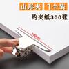 Clip Papelería Fijación Multiusos Organizador Clip Acero Inoxidable Hierro Clip para Billetes Extra Grande Pequeño Libro Clip Pequeño Archivo Hogar