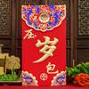 2027 Ano do Carneiro Festival da Primavera Presente Envelopes Vermelhos com Valor de Mil Yuan para Casamentos e Celebrações, Envelopes Vermelhos com Palavra Feliz, Envelopes de Dinheiro da Sorte, Envelopes Vermelhos de Mil Yuan