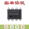 Chip controlador de salida dual PDIP-8 30 V SN75452BP original solo con pin