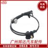 Aplicable a Kaidira Chevrolet sensor de velocidad de rueda ABS sensor antibloqueo 15229012