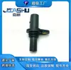 Sensor de Velocidad del Odómetro del Coche Adecuado para 095927321B Su8120 5S6611 Sc455