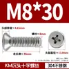 Parafuso de Aço Inoxidável Phillips Cabeça Chata Parafuso de Cauda Chata KM Parafuso de Cabeça Escareada Parafuso de Máquina Norma Nacional M2.5 M2.6 M3