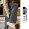 Pantalones de Pierna Ancha Mezcla de Lana Espiga Mujer Otoño/Invierno Cintura Alta Holgados Casuales Joggers Petite Tallas Grandes de Terciopelo Ajustados Rectos