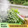 Pulverizador de Suministros de Jardinería Personalizado para Regar Flores, Pistola de Pulverización Eléctrica, Tubo de Pulverización, Cabezal de Ducha, Lavado y Limpieza Doméstica de Automóviles