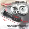 Biela de Conexión para Motor con Diámetro Interior 5-16 mm para Esmeriladora de Banco, Manguito de Motor con Eje Extendido, Varilla de Extensión Fija para Instalar Disco de Esmerilado