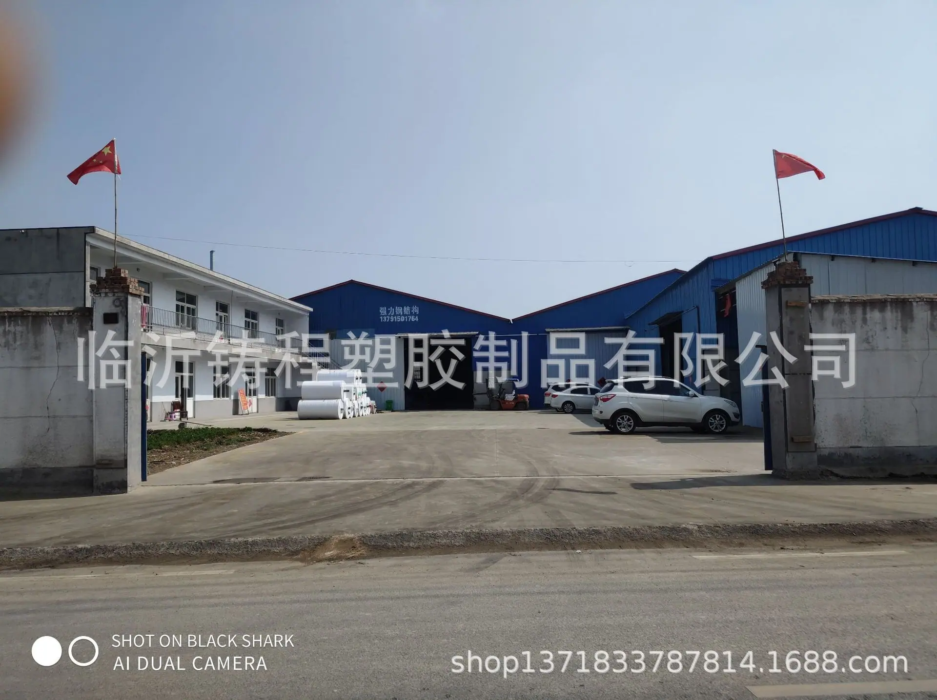 工厂大门