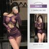 Ai Ruru Lingerie Sexy Tentação Roxa Romântica Renda Transparente Manga Longa Boate Roupas Femininas de Alto Padrão para Sedução 5568