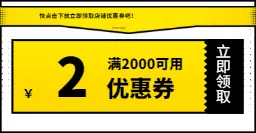 雪糕桶路障