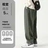 Pantalones casuales de pierna recta para el trabajo, nuevo modelo de primavera, color liso, pantalones simples de pierna ancha, holgados para hombre, modernos, versátiles, pantalones largos