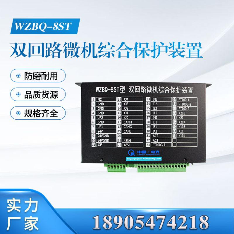 汇业主图模板18905474218
