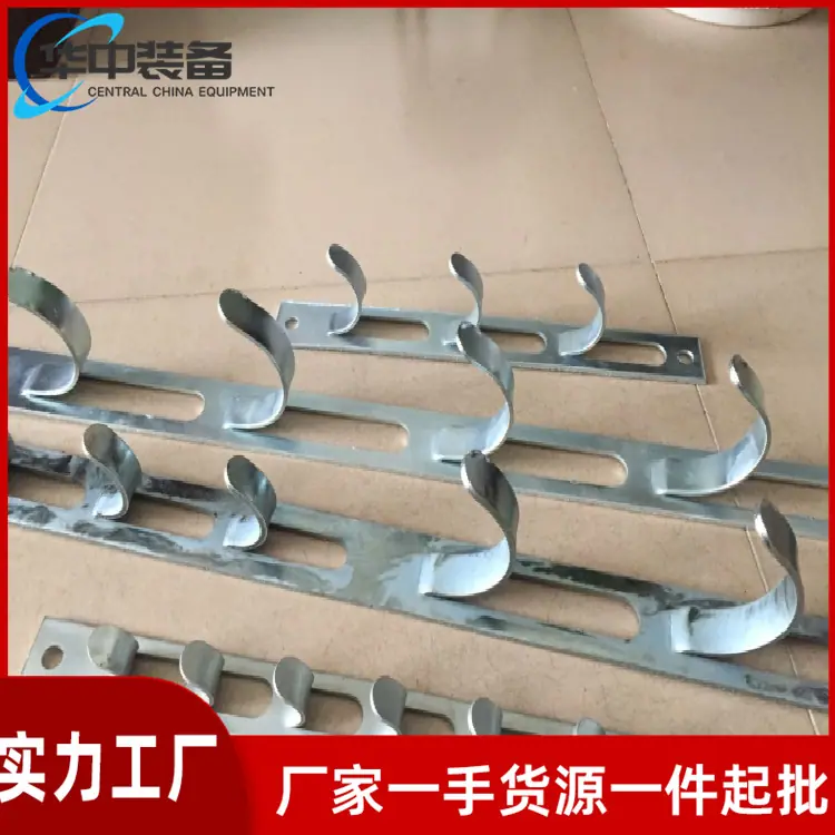 矿用金属电缆挂钩01