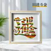 Kit de materiais de arte para tecelagem de bambu, pintura decorativa estilo chinês novo, ornamentos de bambu artesanais culturais e criativos, artesanato DIY