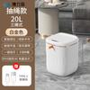 Bote de basura inteligente de inducción para el hogar 20L estilo crema de alta apariencia baño cocina impermeable bote de basura inteligente