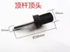 Accesorios para Piano Leyun Varilla de Empuje de Pedal de Piano Cabeza Cabeza Funda de Goma para Cabeza Funda de Goma para Varilla de Empuje