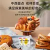 Levadura en Polvo Shangchuan Tolerante a Altas Concentraciones de Azúcar Levadura Seca para Horneado Casero, Hacer Panes al Vapor y Pan, Polvo de Fermentación de Levadura, 5g/paquete