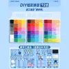 Pintoo Fusion Beads Kit Completo de Herramientas Materiales DIY 120 Colores Caja de Almacenamiento Mismo Estilo Mard Incluye Caja de Almacenamiento