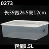 Caja de Conservación Engrosada Huirxin Transparente Extra Grande de Grado Alimenticio Plástico para Frutas Rectangular Caja de Almacenamiento para Refrigerador