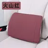 Juego de Almohadas de Coche de Verano: Soporte para Cuello y Cintura, Universal para Hombres y Mujeres, Reposacabezas y Soporte Lumbar Transpirables, Color Sólido Simple