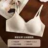 Roupa íntima feminina japonesa doce, sem costura, confortável, com sensação de pele nua, para busto pequeno, com bojo push-up para dar a aparência de um busto maior, sem aro, fina, para verão, para adolescentes