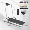 Heisman Versión Comercio Exterior 110V Cinta de Correr Plana para el Hogar Pequeña Mini Plegable Silenciosa Eléctrica Máquina para Caminar en Interiores