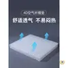 Cojín de Asiento de Fibra de Aire 4D Almohadilla para Silla de Oficina de Verano Seda de Hielo Transpirable Almohadilla para Glúteos de Taburete de Estudiante Almohadilla de Ventilación Refrigerante para Coche
