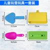 Juguetes para Niños Clip para Bola de Nieve Pelea de Bolas de Nieve Clip para Nieve Artefacto de Nieve Molde para Nieve Clip Molde para Arena Herramienta para Jugar en la Nieve Clip para Bola de Nieve