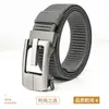Cinturón Táctico Casual Nuevo con Hebilla Automática de Aleación, Cinturón de Lona, Cinturón Elástico, Cinturón Elástico Versátil para Jeans para Hombre