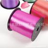 Listón para Globos Listón Cuerda para Atar Pasteles Suministros para Arreglos de Boda Cuerda para Atar Cajas de Dulces Cuerda para Atar Helio