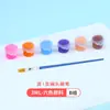 Suministros del Fabricante Pintura Acrílica Infantil 12 Colores Paquete de 6 Arte para Estudiantes Pintura para Muñecos de Yeso Tiras de Pintura
