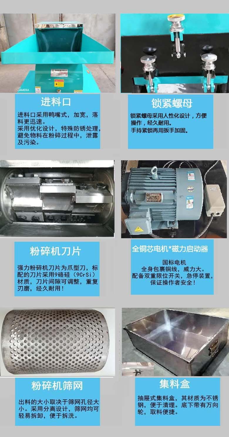 强力300型-1