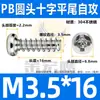Parafuso autoatarraxante de aço inoxidável 304 cabeça redonda PB cauda chata cruzada parafuso autoatarraxante cabeça chata M2/M2.3/M3/M4/M5